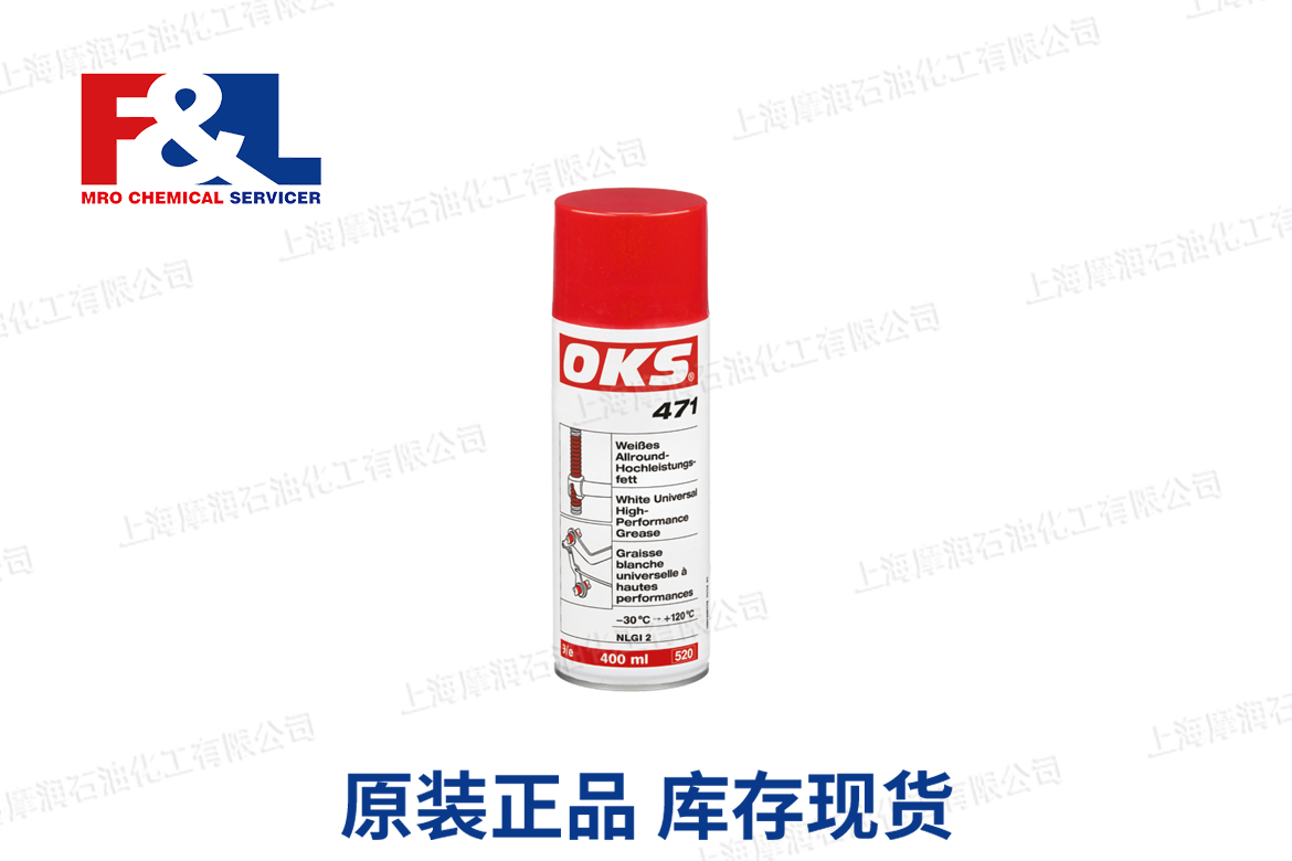 OKS 471